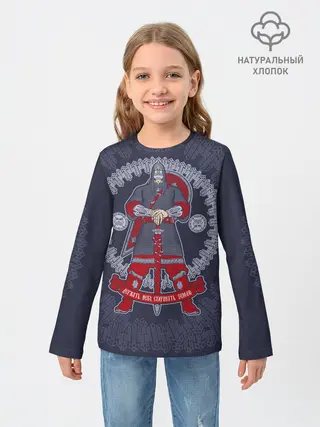 Детский лонгслив / Русский богатырь