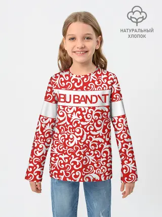 Детский лонгслив / АБУ БАНДИТ