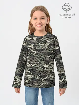 Детский лонгслив / Камуфляж - Серёга