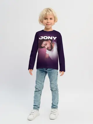 Детский лонгслив / Jony френдзона