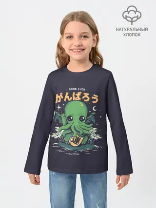 Детский лонгслив / Cthulhu. Good Luck