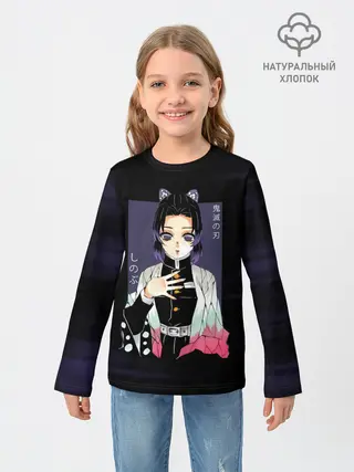 Детский лонгслив / Шинобу Кочо Kimetsu no Yaiba