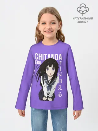 Детский лонгслив / Эру Читанда / Eru Chitanda