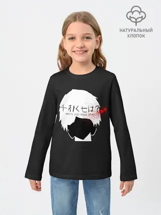 Детский лонгслив / Whats 1000 minus 7. Kaneki