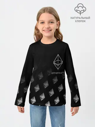 Детский лонгслив / ETHEREUM / ЭФИРИУМ / ЭФИР