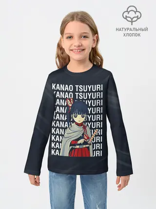 Детский лонгслив / Kanao Tsuyuri Kimetsu no Yaiba
