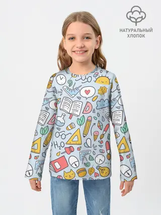 Детский лонгслив / Школьная