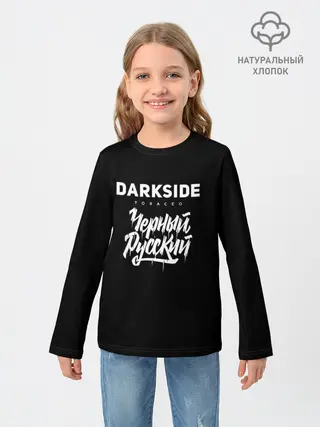 Детский лонгслив / Darkside