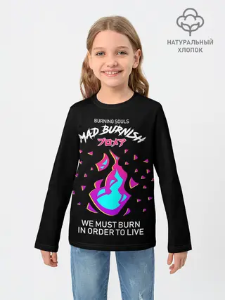Детский лонгслив / Mad Burnish