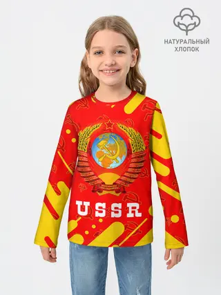 Детский лонгслив / USSR / СССР
