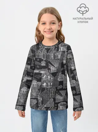 Детский лонгслив / дома
