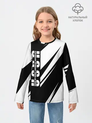 Детский лонгслив / СССР
