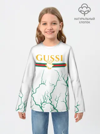 Детский лонгслив / GUSSI / ГУСИ