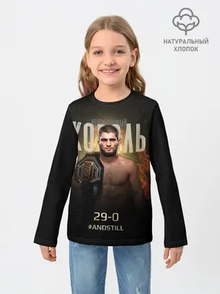 Детский лонгслив / Хабиб Нурмагомедов - Король v2