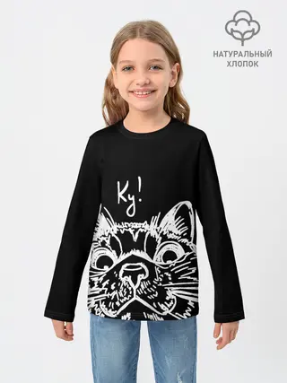 Детский лонгслив / Говорящий котик