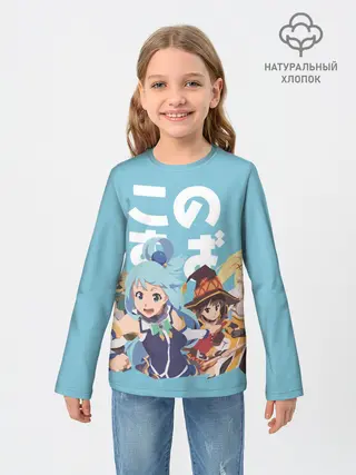 Детский лонгслив / KonoSuba заставка