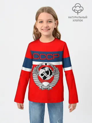 Детский лонгслив / СССР