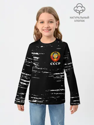 Детский лонгслив / СССР / USSR