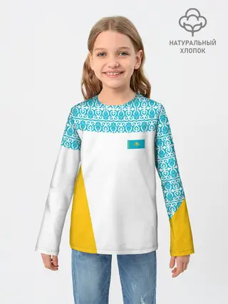 Детский лонгслив / Казахстан Форма