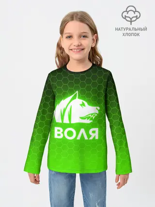 Детский лонгслив / STALKER СВОБОДА