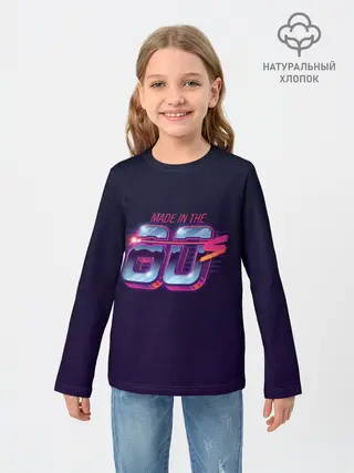 Детский лонгслив / Made in the 80s