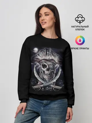 Женский свитшот / Череп пирата