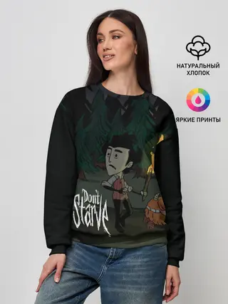 Женский свитшот / DONT STARVE