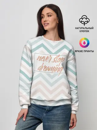 Женский свитшот / Никогда не переставай мечтать