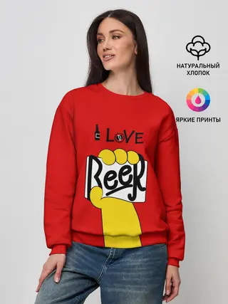 Женский свитшот / I love Beer