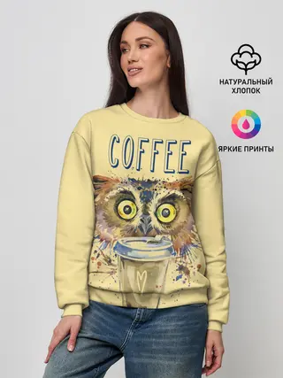 Женский свитшот / Сова и кофе