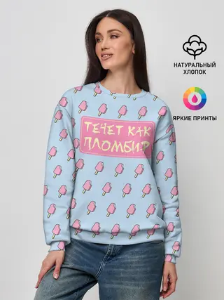 Женский свитшот / Pharaoh