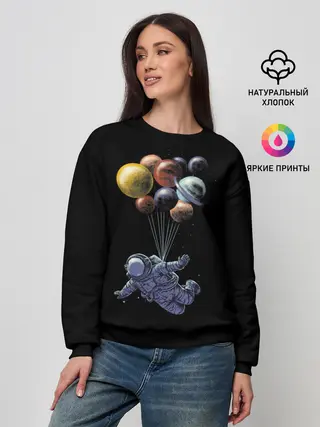 Женский свитшот / Космонавт на Шариках