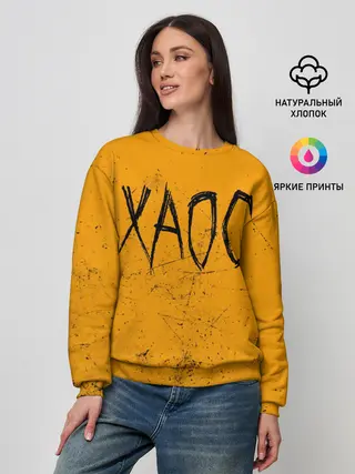 Женский свитшот / GONE.Fludd ХАОС