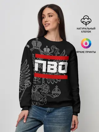 Женский свитшот / ПВО белый герб РФ