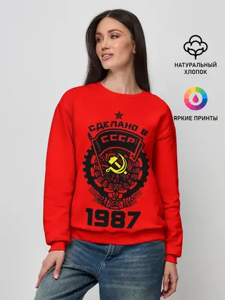 Женский свитшот / Сделано в СССР 1987