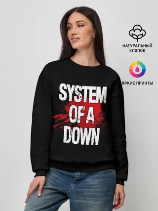 Женский свитшот / System of a Down