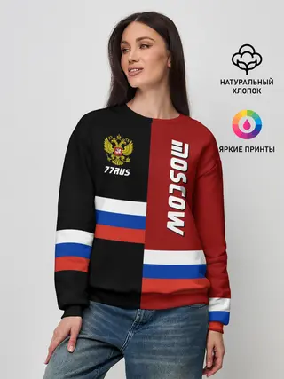 Женский свитшот / Moscow