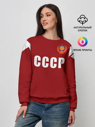 Женский свитшот / Лев Яшин ретро #2