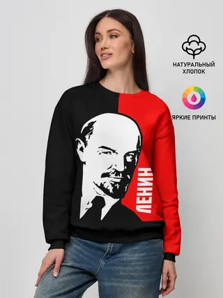 Женский свитшот / Ленин