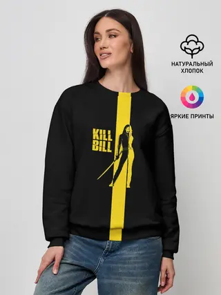 Женский свитшот / Kill Bill