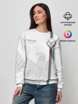 Женский свитшот / Дагестан