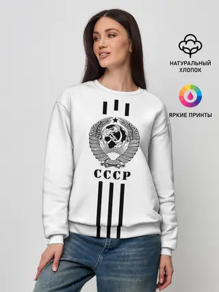 Женский свитшот / СССР