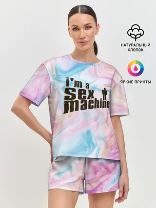 Женская пижама с шортами / Я СЕКС МАШИНА | SEX MACHINE