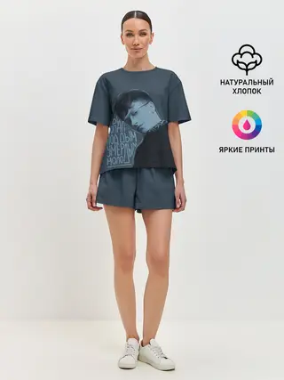Женская пижама с шортами / Ты попал под дым