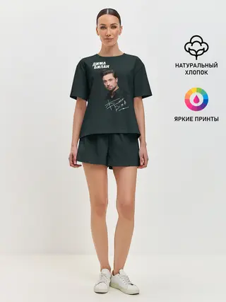 Женская пижама с шортами / Дима Билан