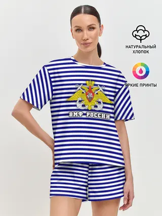 Женская пижама с шортами / Тельняшка ВМФ