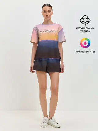 Женская пижама с шортами / Я В МОМЕНТЕ | MOMENTUS