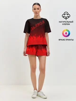 Женская пижама с шортами / ДЬЯВОЛ | КРАСНЫЙ ОГОНЬ