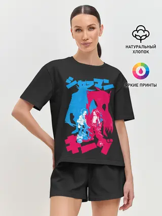 Женская пижама с шортами / Шаманы в деле
