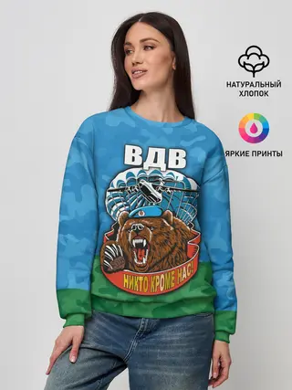 Женский свитшот / ВДВ медведь